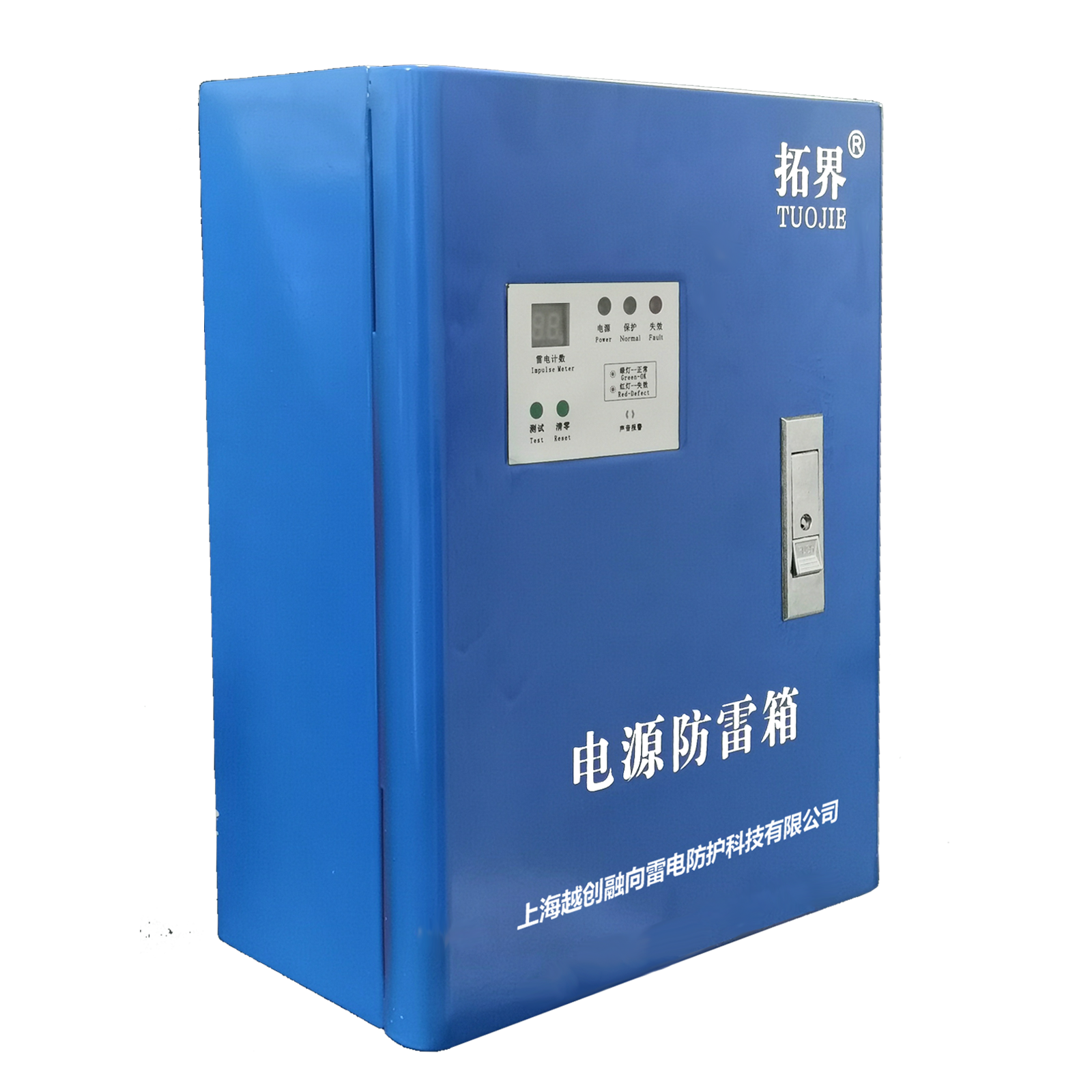 380V40KA電源防雷箱